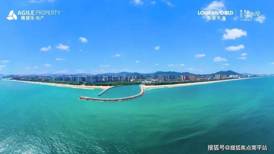 海南【雅居乐清水湾】雅居乐清水湾售楼电话-本周动态-户型图-地址