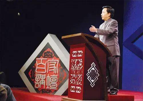 《墨香里的中国·百家讲坛上的故事》