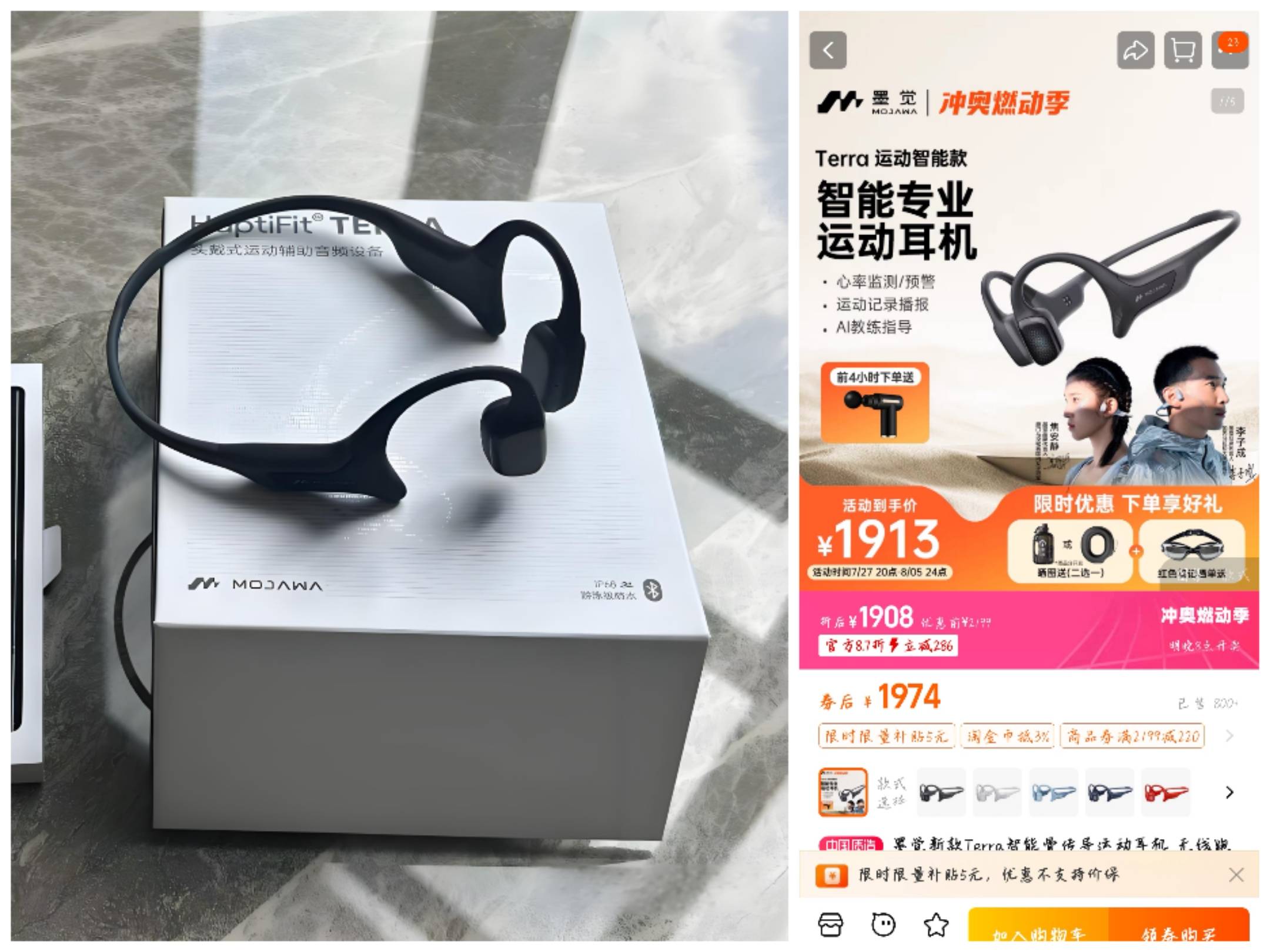 骨传导耳机什么牌子好?南卡、韶音和墨觉客观数据横向测评