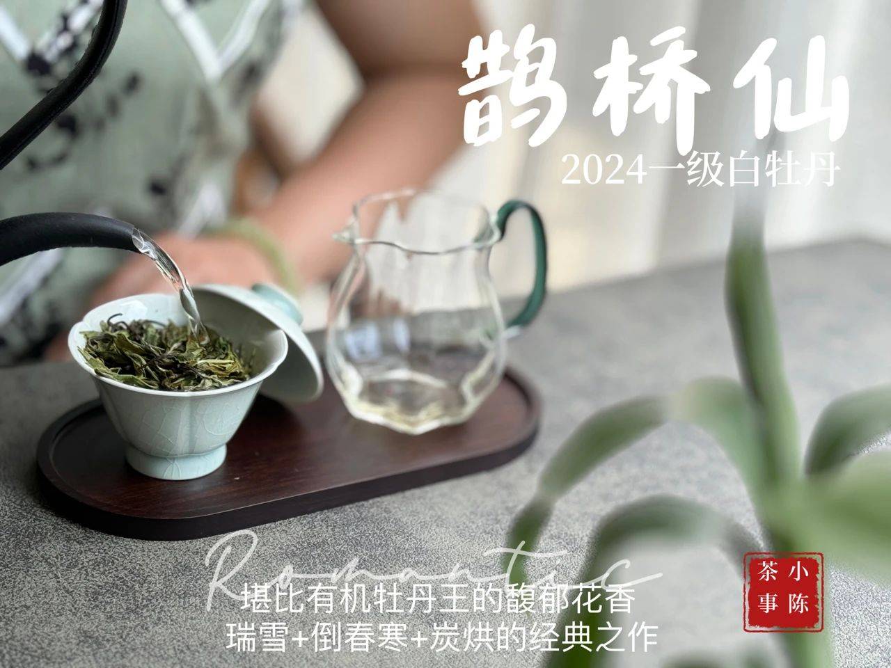 泡茶的茶叶多少钱（茶叶一泡多少钱是啥意思） 泡茶

的茶叶多少钱（茶叶一泡多少钱是啥意思）《一般茶叶一泡多少克》 茶叶资讯