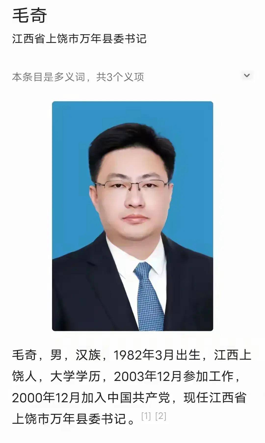 炸裂!最美乡书记被县委书记性侵,举报反被查,父亲求公道靠网络