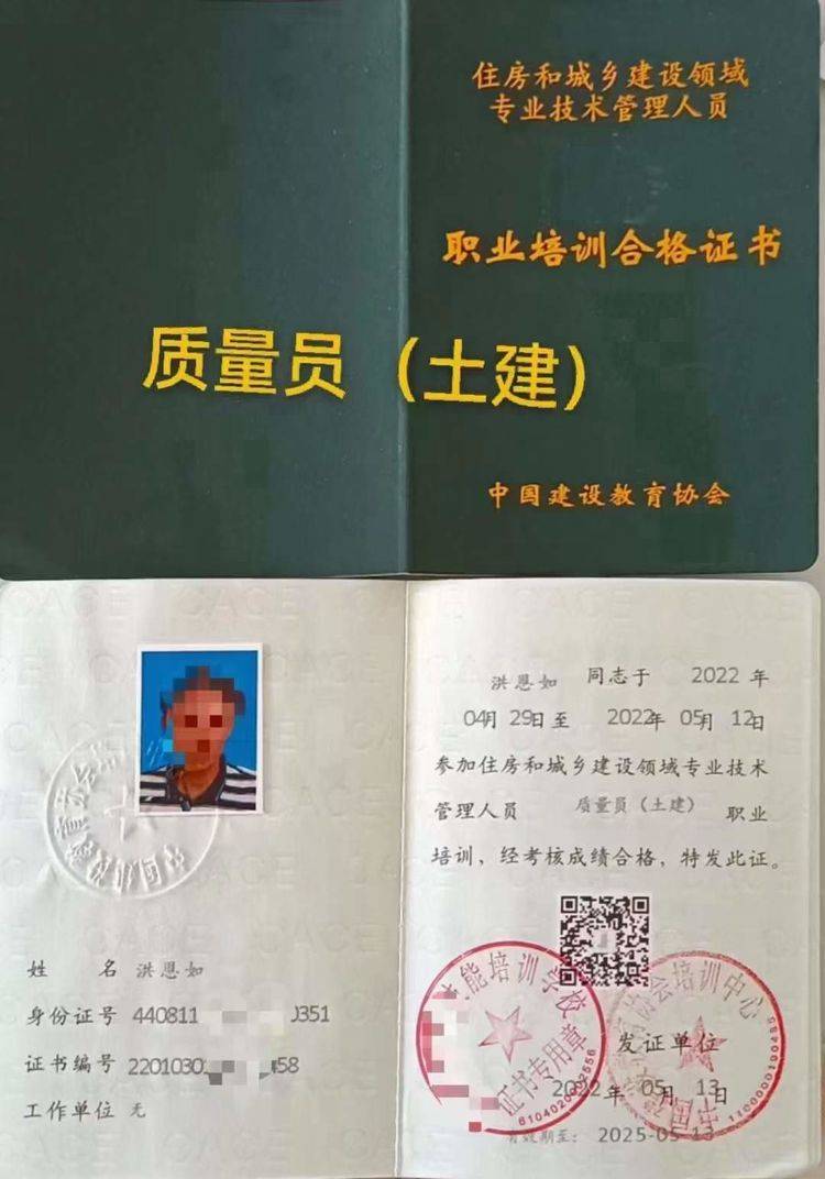 考建筑八大员证书有什么用处呢? 为什么要考建筑八大员证?