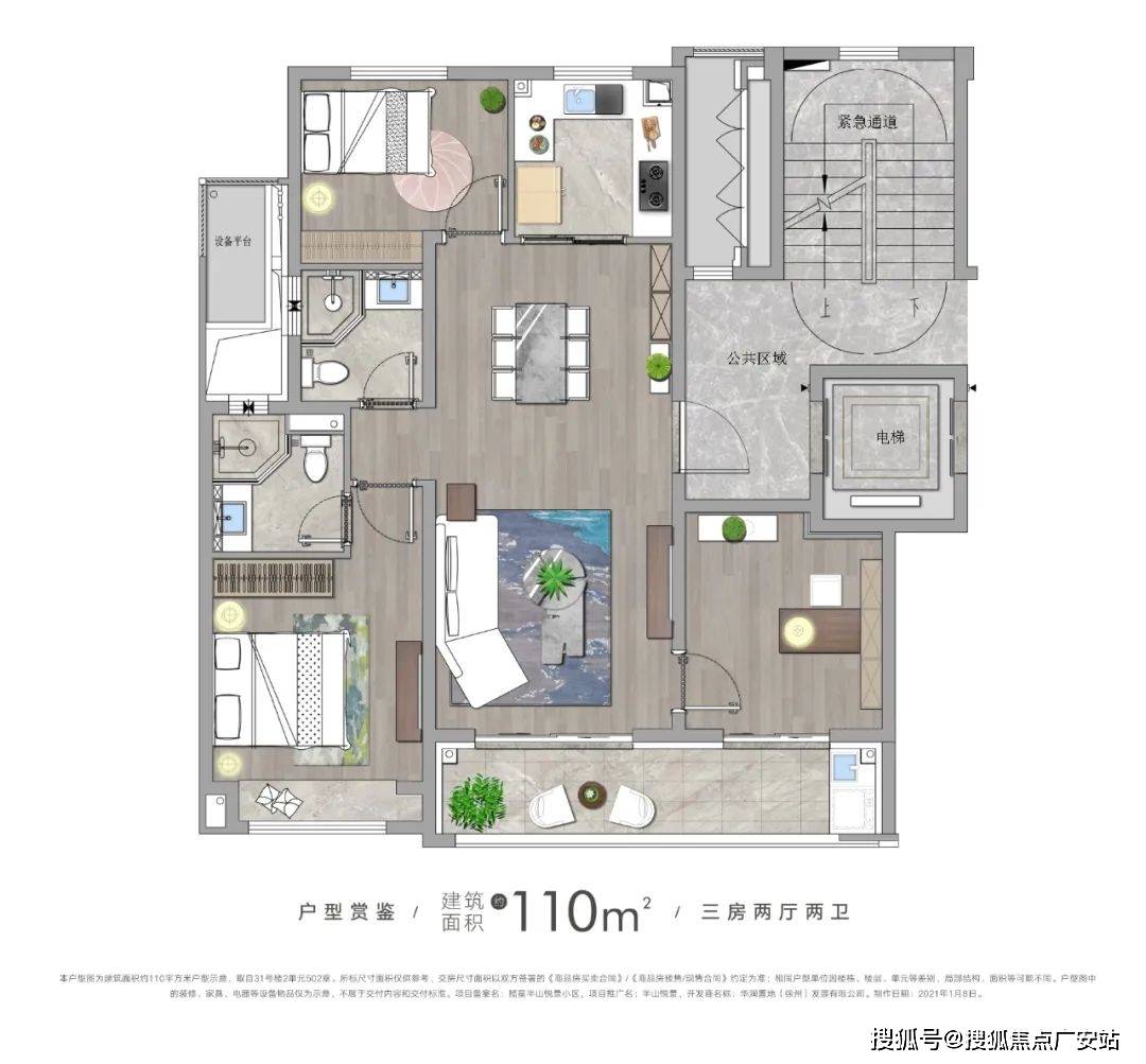 悦景(重庆华润半山悦景)首页网站-华润半山悦景-楼盘详情-户型配套