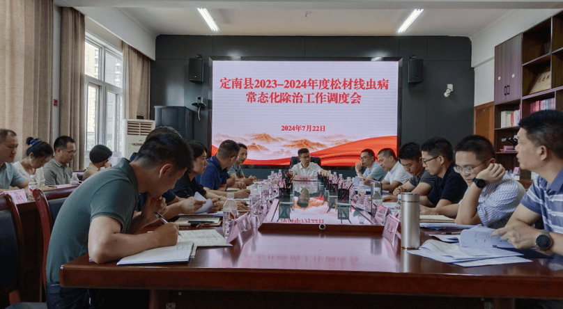 定南县积极推进2023-2024年度松材线虫病常态化除治工作
