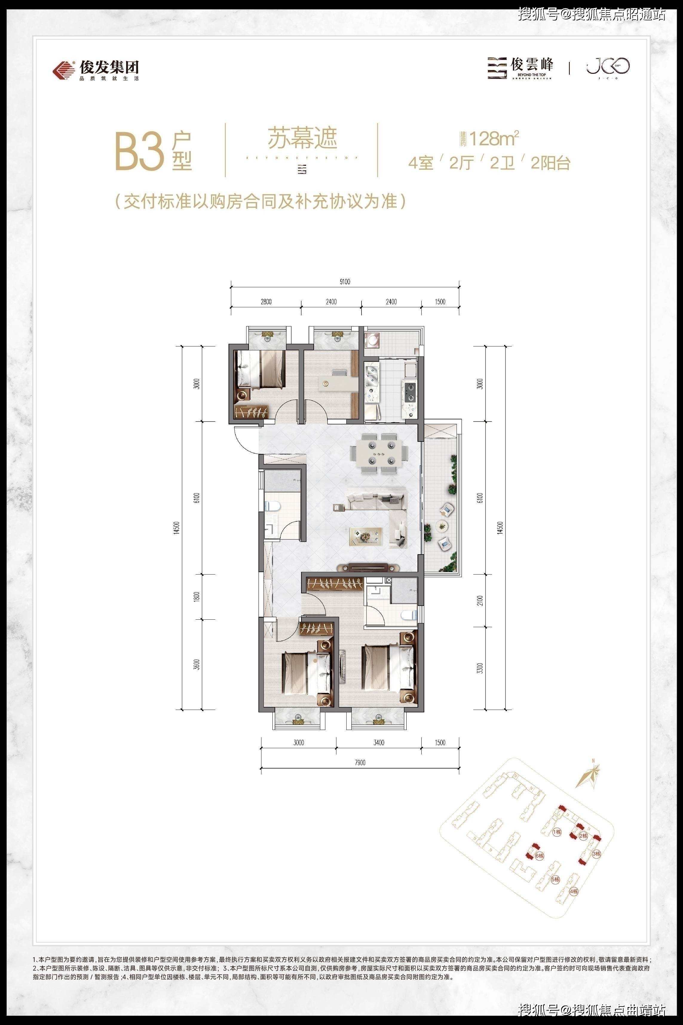 昆明俊发观云海户型图图片