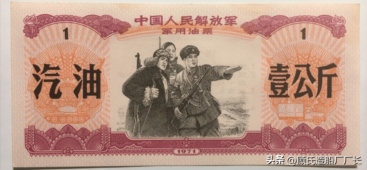 警察同志,我的枪丢了!1980年302次列车军人旅客枪支被盗案始末