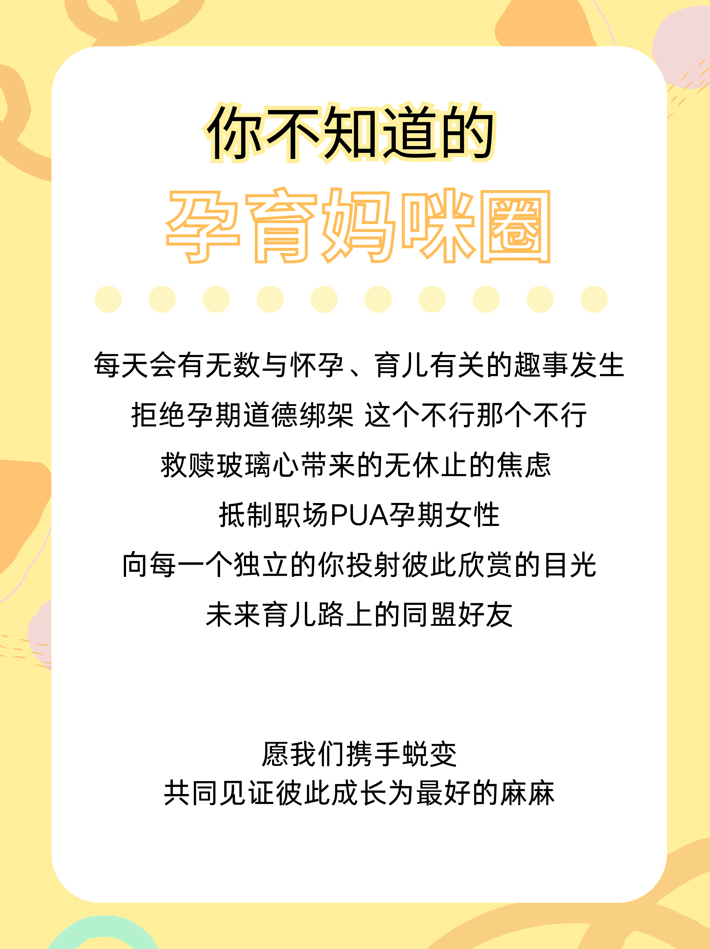 北大医院、大兴区跑腿挂号，先挂号后付费的简单介绍