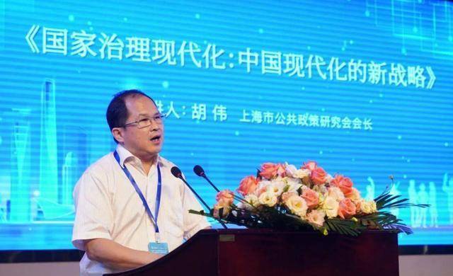 上海交大教授胡伟:中美关系恶化,责任不在美国,要从中国找问题