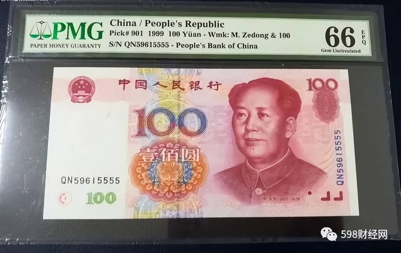 正在用的100元纸币