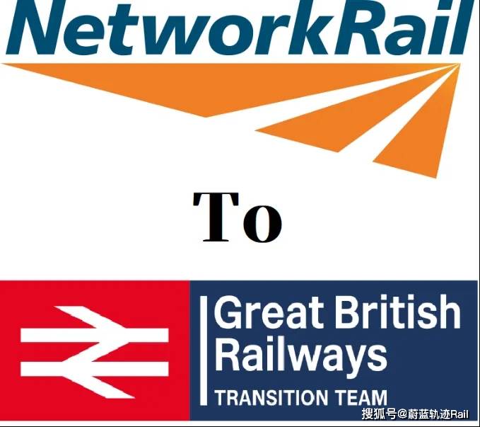 英国新政府立法铁路运营再次国有,公有私有反反复复难以成功