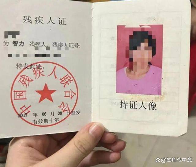 智力残疾新娘的勇气之旅 逃婚故事令人感动