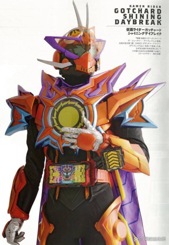 1:1仮面ライダーの皮套仮面ライダーディケイドの皮套ディケイドの皮套王小明の皮套 1:1仮面ライダーの皮套仮面ライダーディケイドの皮套ディケイド