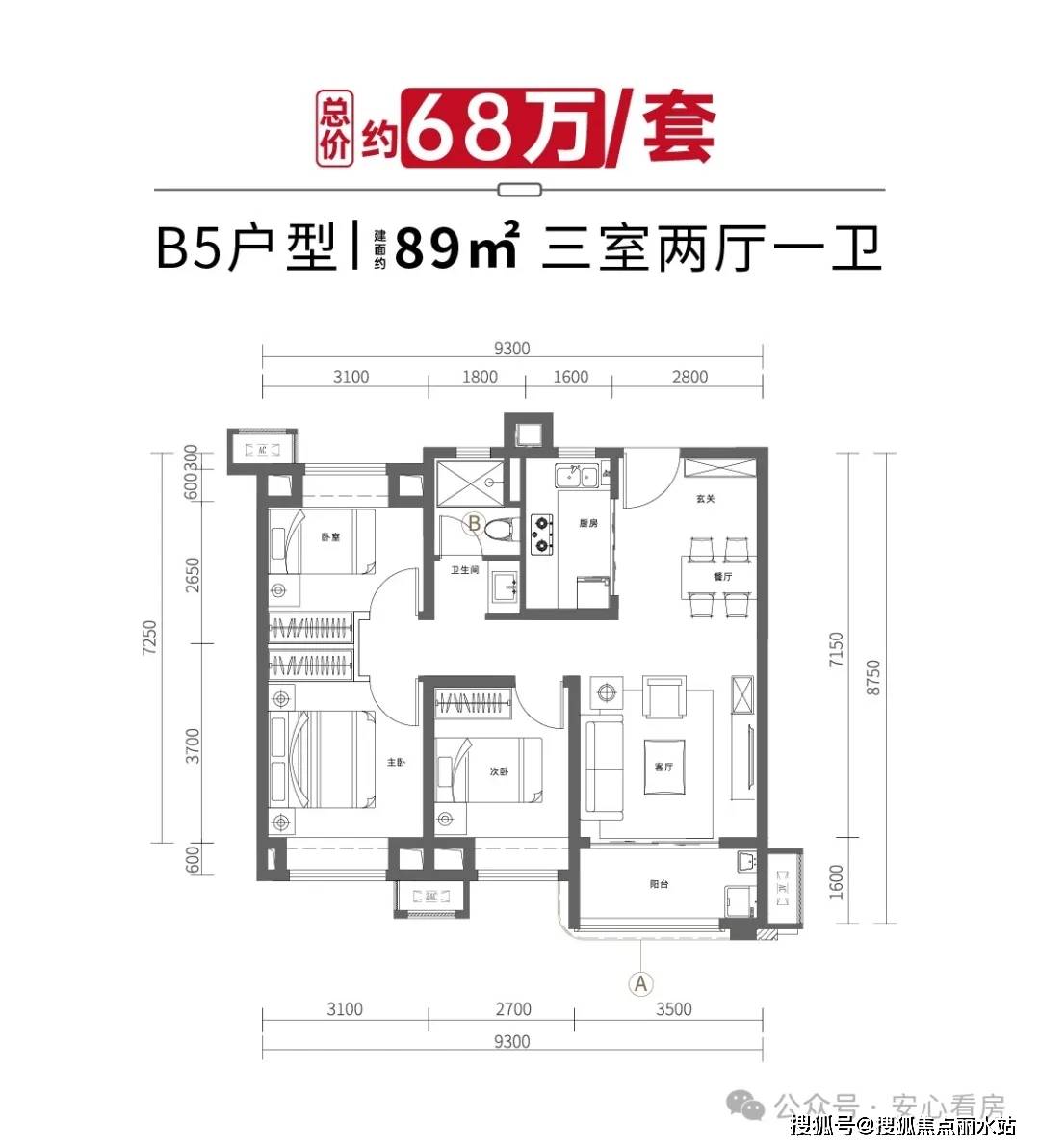 武汉金地国际城售楼处电话→24小时电话→金地国际城首页网站→楼盘