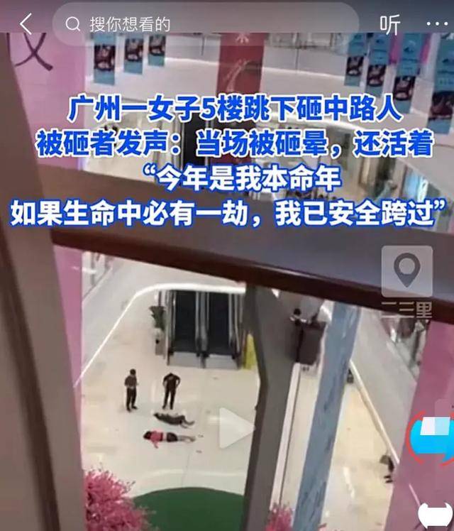 女生坠楼身亡图片