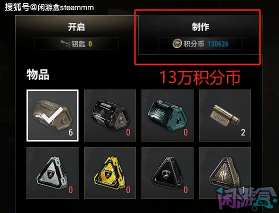 pubg【干货】教你通过工坊获取bp和聚合物,看到最后才明白!