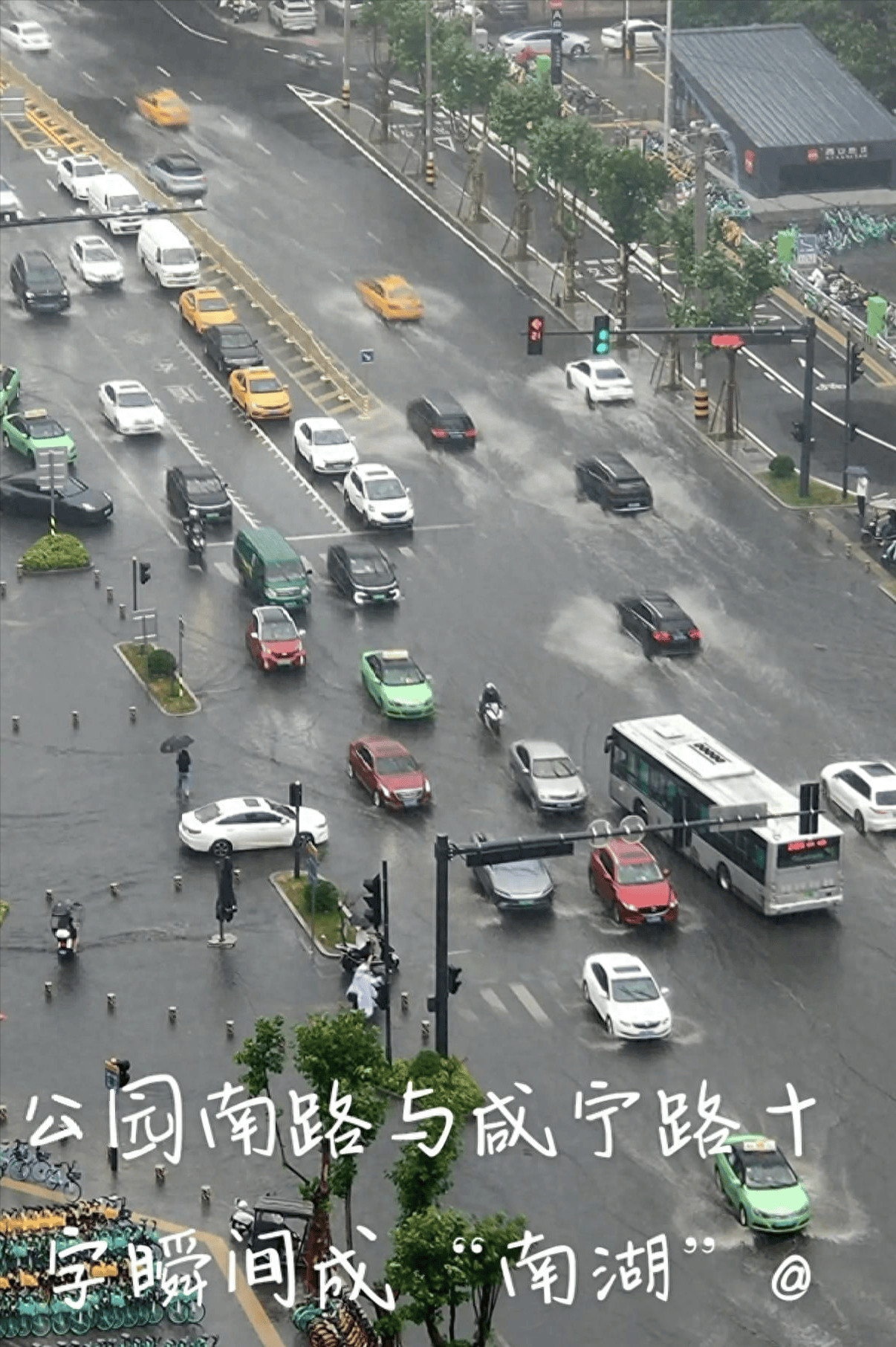 西安蓝田暴雨图片