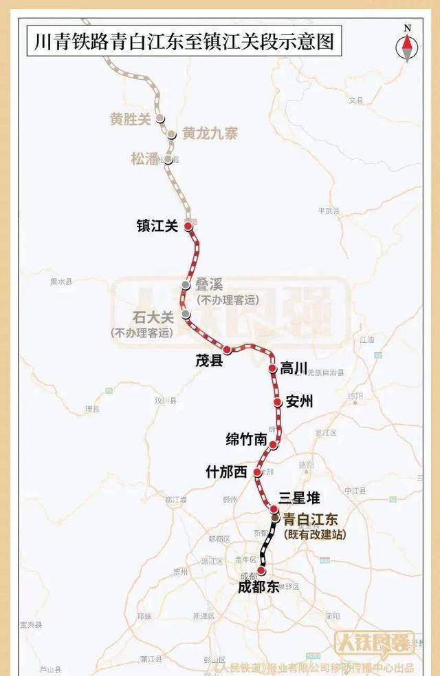 川西北首条铁路开始售票成都东至茂县最快55分,二等座63元