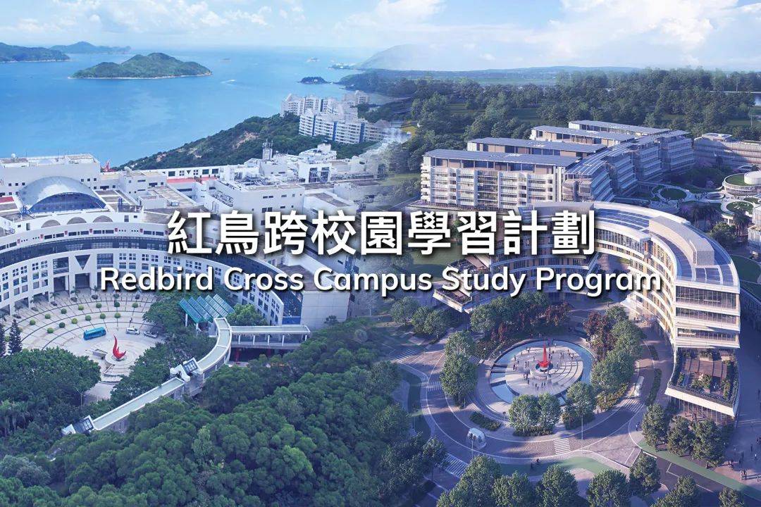 香港科技大学平面图图片