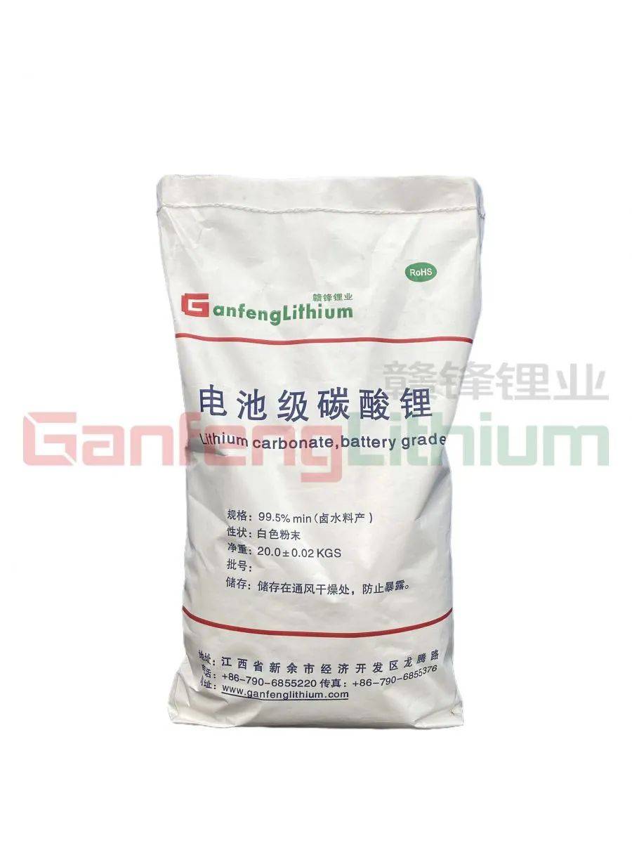绿色升级,碳标签领航:赣锋锂业"电池级碳酸锂"荣获碳标签证书