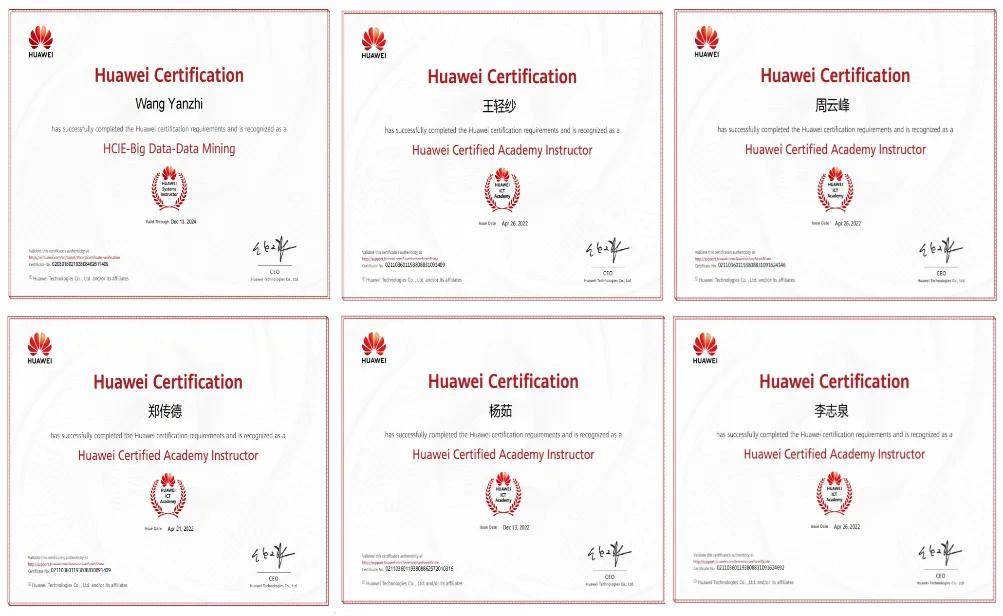 广州商学院立足湾区携手华为共育高素质应用型ict人才