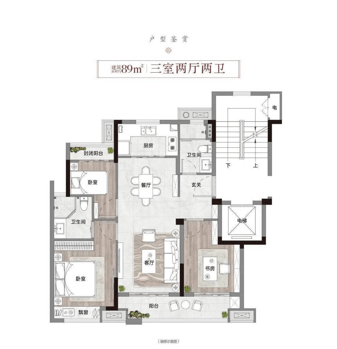 万城九悦府(售楼处)首页网站|售楼中心|海宁万城九悦府售楼处欢迎您