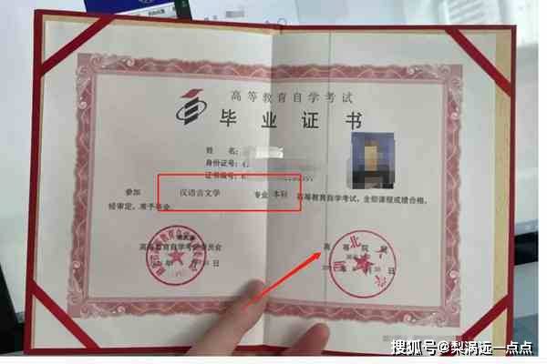 想要及格的学生只需要考试成绩达到42分即可。这个政策为自学生提供了更多的机会，更有利于他们获得学位证