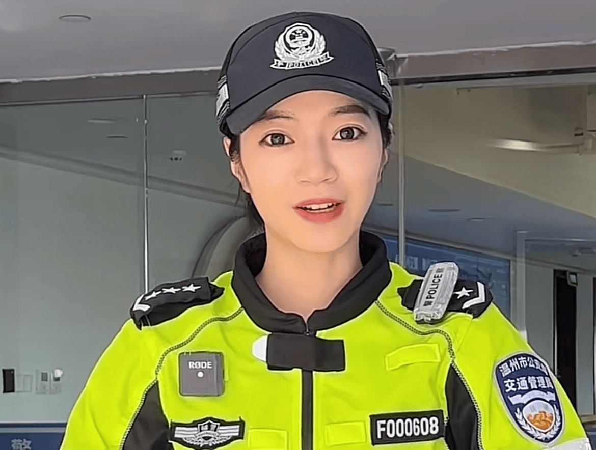 笑懵了!突发!温州网红交警子颜离职,官方已删除其内容,疑似原因曝光