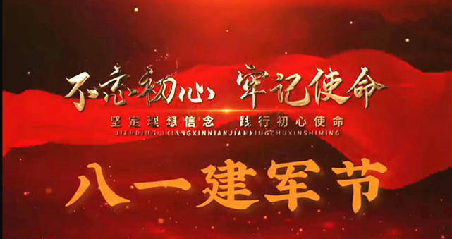 凝聚八一力量,传承红色基因——艺术家叶建童专题报道