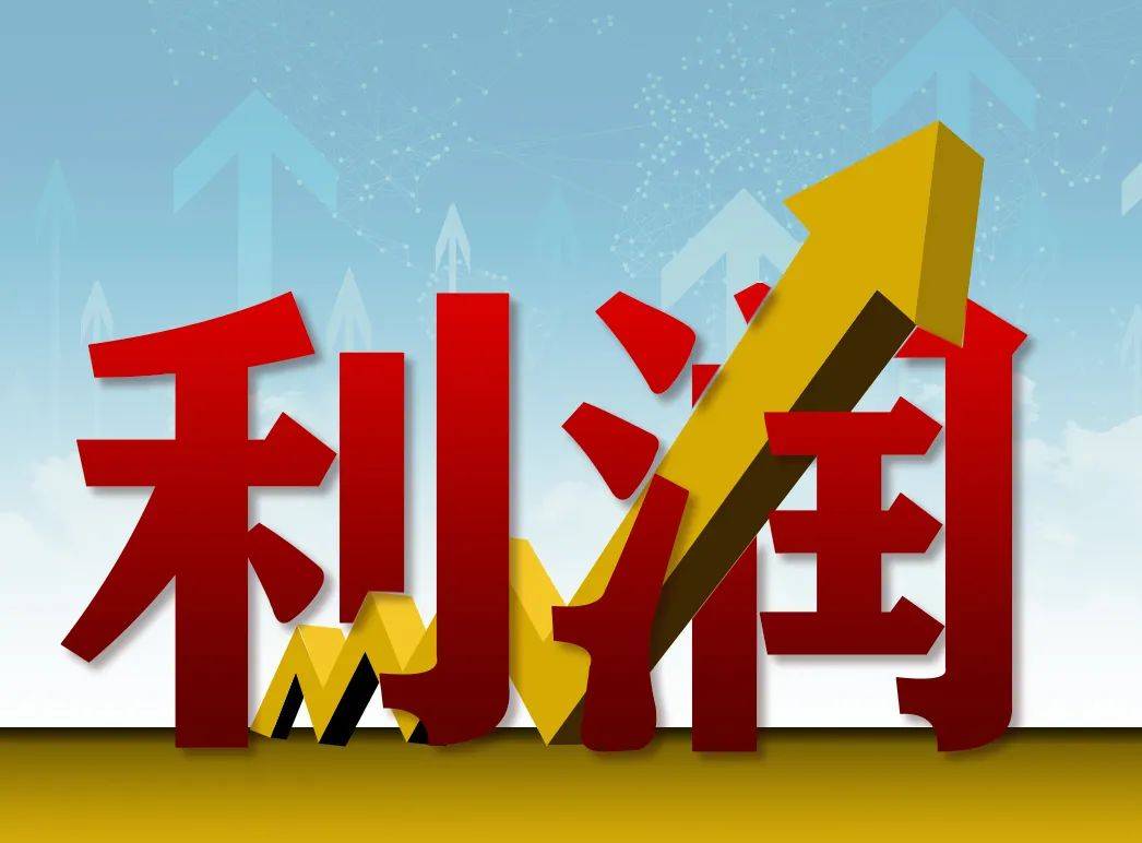 轮胎公司发力,利润暴增245%