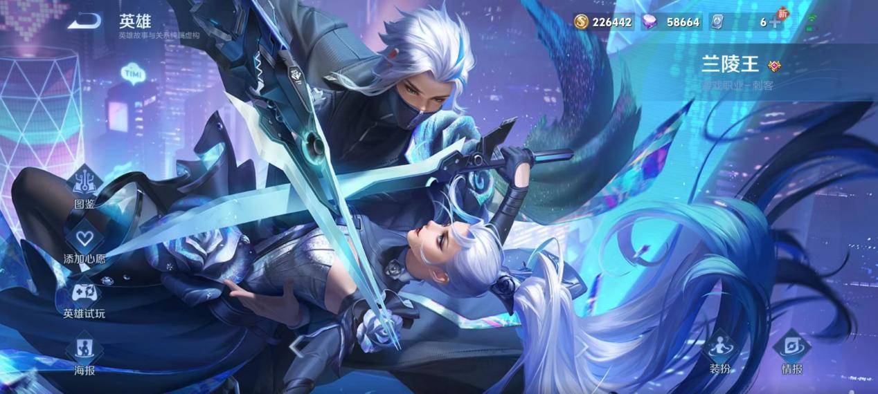 在驾驭兰陵王时,关键在于隐身