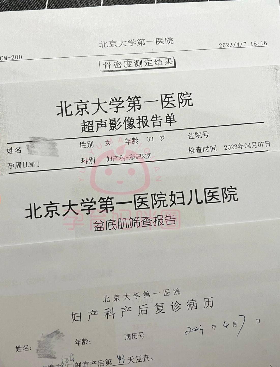 包含北大医院、手续代办号贩子电话,推荐这个跑腿很负责!的词条