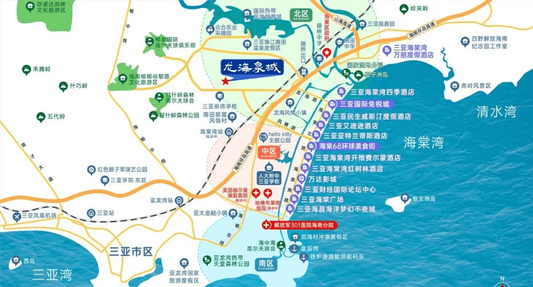 三亚海棠湾龙海泉城配套有哪些?