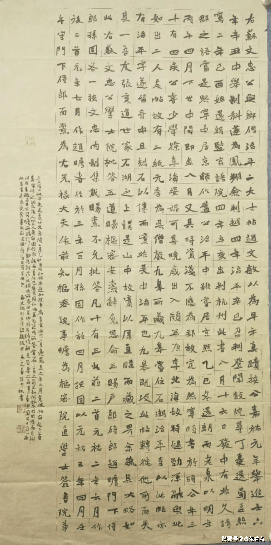 河南省美术书法作品大赛"南阳赛区书法作品展