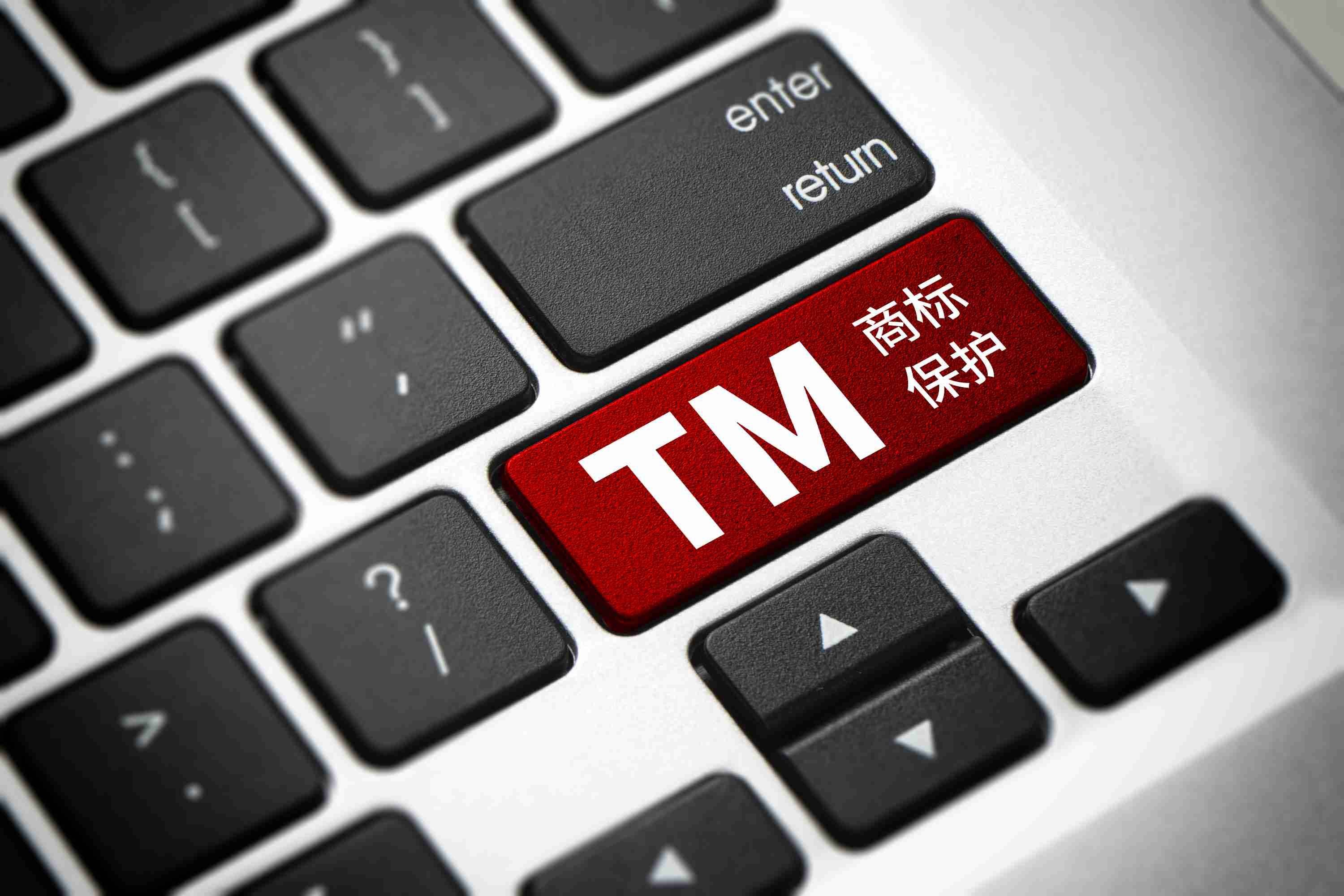 从4399的商标动向,看游戏商标该如何保护?