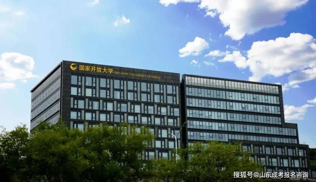 速看| 2024年国家开放大学常见问题汇总_管理_专科_注册