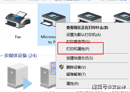 怎么在电脑上查找打印机打印过的文件?推荐四个方法