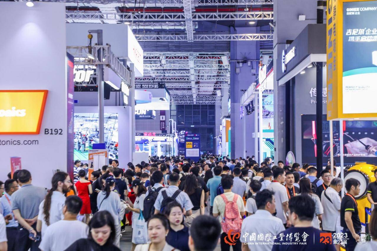 2024上海工博会:2024上海工业自动化展