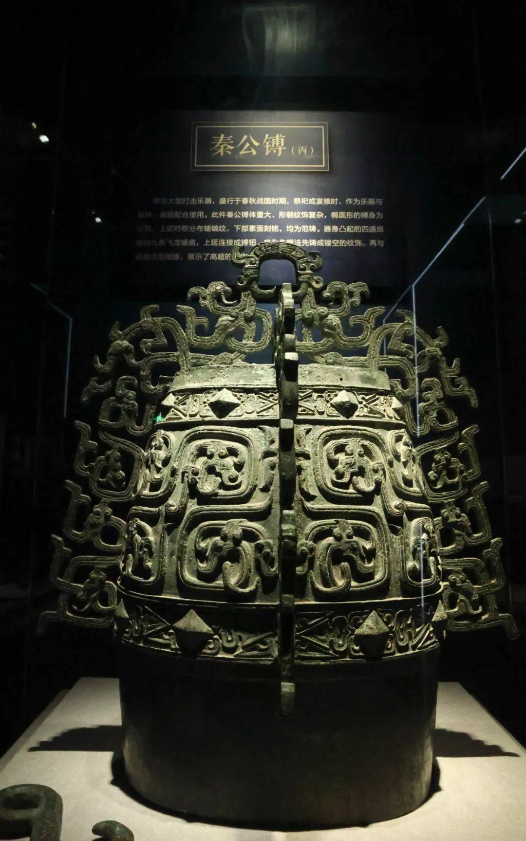 绿松石兽面纹铜牌饰新石器时代二里头文化时期天水市博物馆错金银铜壶