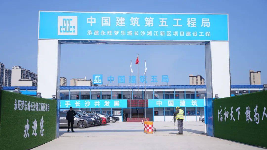 中建五局地标级工地围挡曝光,这款装配式围挡让人眼前一亮