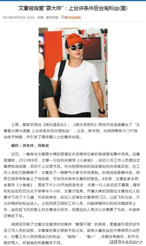 四位明星,自曝"特殊癖好"夺人眼球,一个比一个奇葩_文章_萧敬腾_陈坤