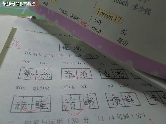 揭秘"好奇"的近义词:过来人分享深度解读_情感_词语_交流