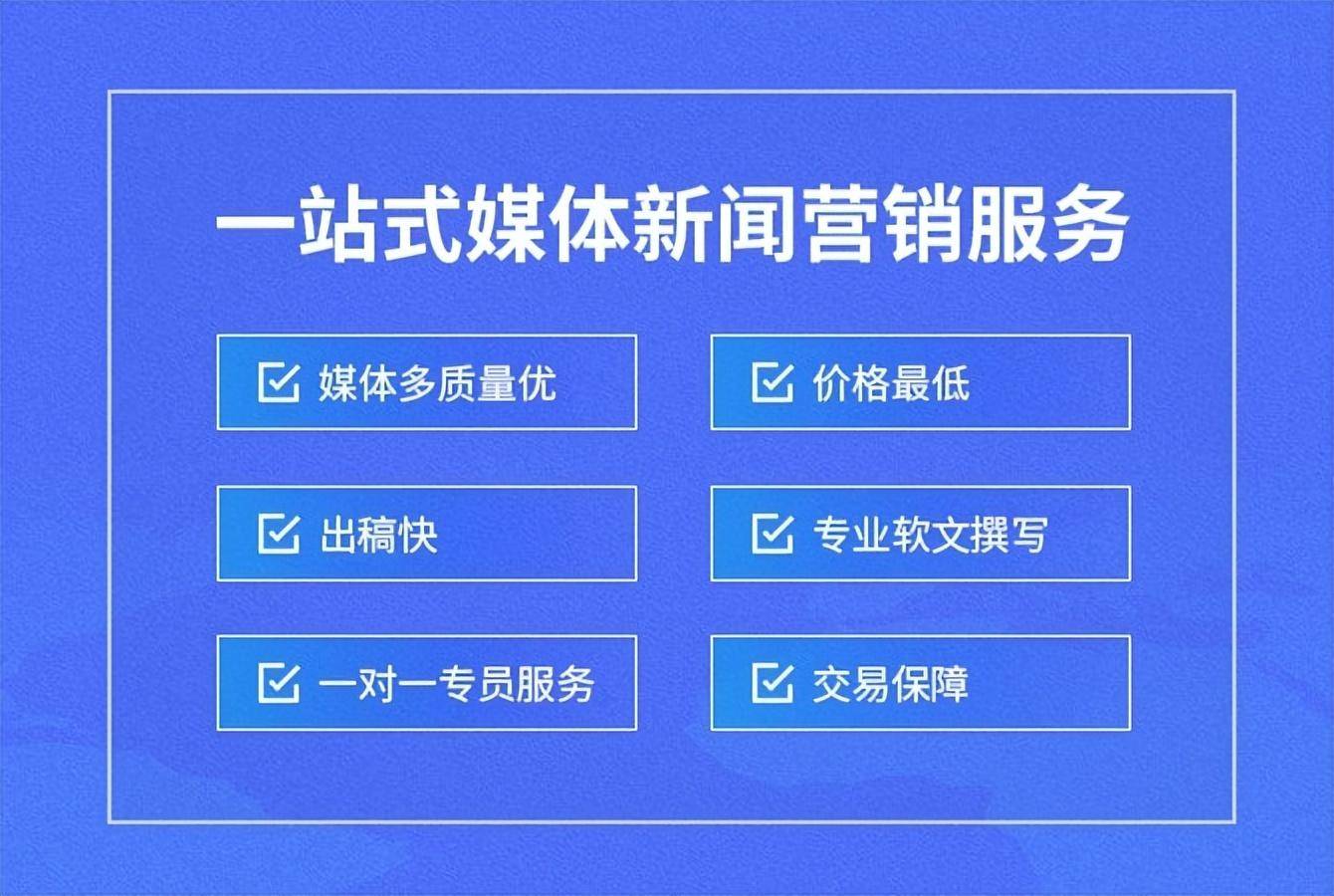 哪个新闻网站比较好(哪个新闻网站新闻最全)