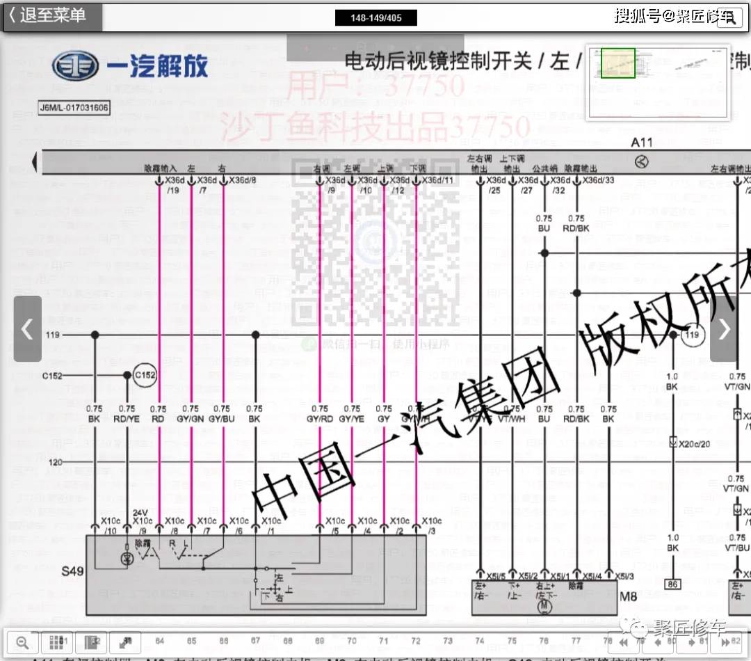 j6p空调线路控制图图片