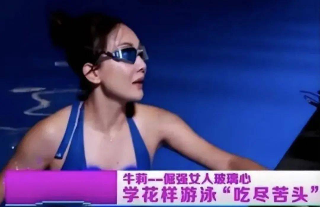 与王义夫及李对红做过队友,1990年牛莉还获得全军射击比赛冠军