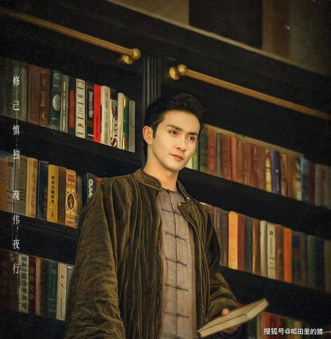 李木戈导演新剧《冰雪谣》,高伟光欧阳娜娜全员不是常人buff叠满