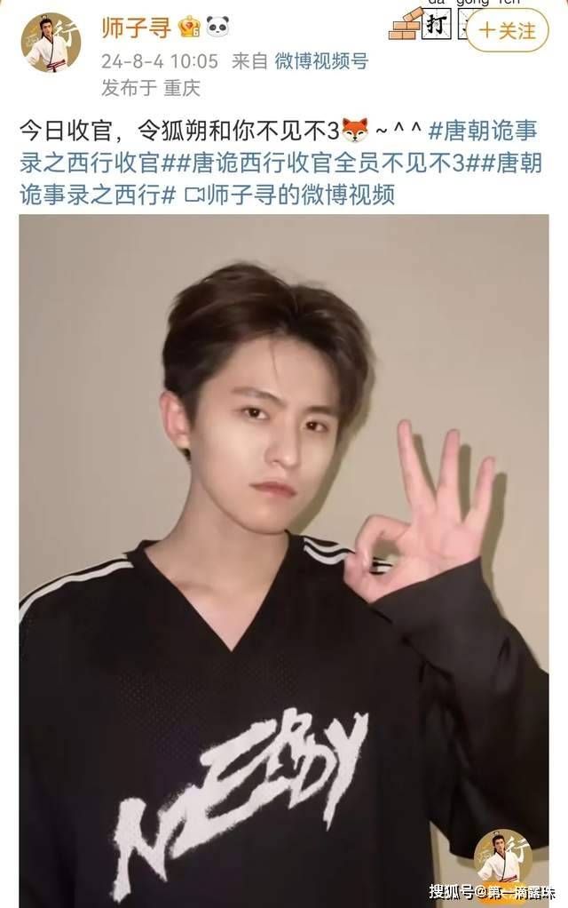 唐朝诡事录之西行收官,众主演全员相约第三季!编剧回应:在写了