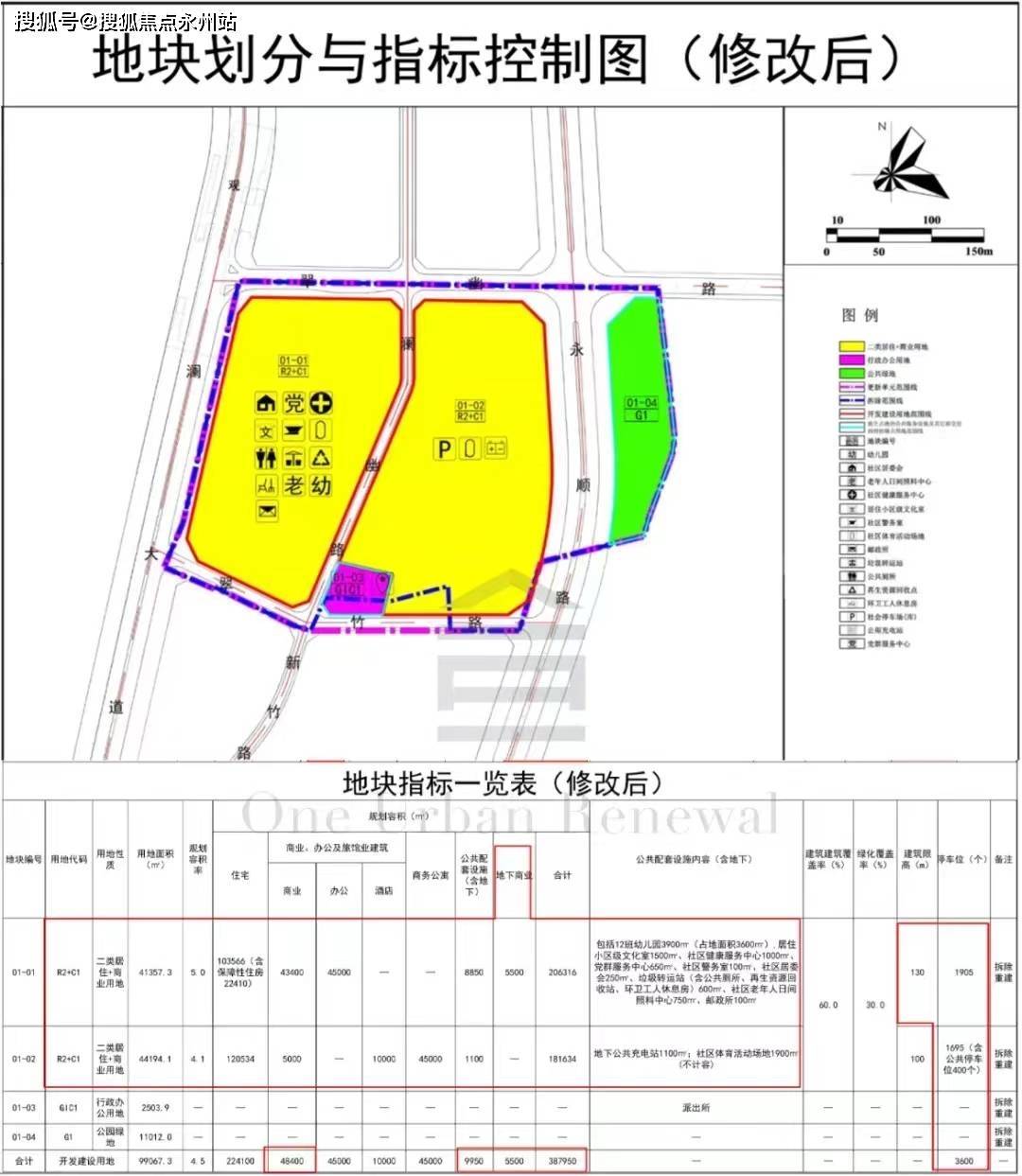 御龙湾西园