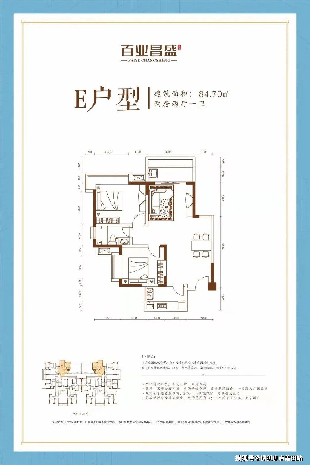 海南三亚百业昌盛售楼处电话→售楼中心电话→楼盘百科详情→24小时