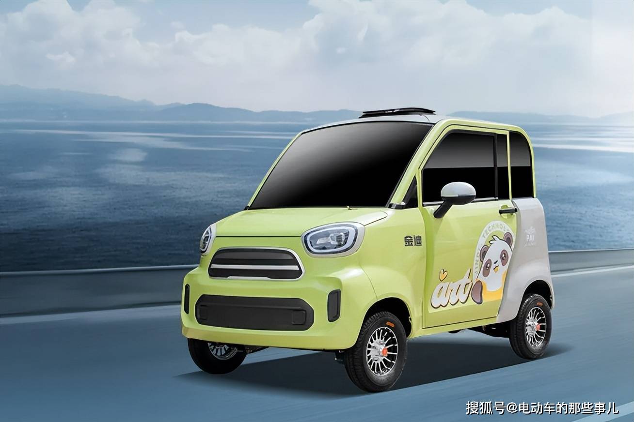 淮海,金迪新款四轮电动车,两门四座,空间大配置全,续航百公里