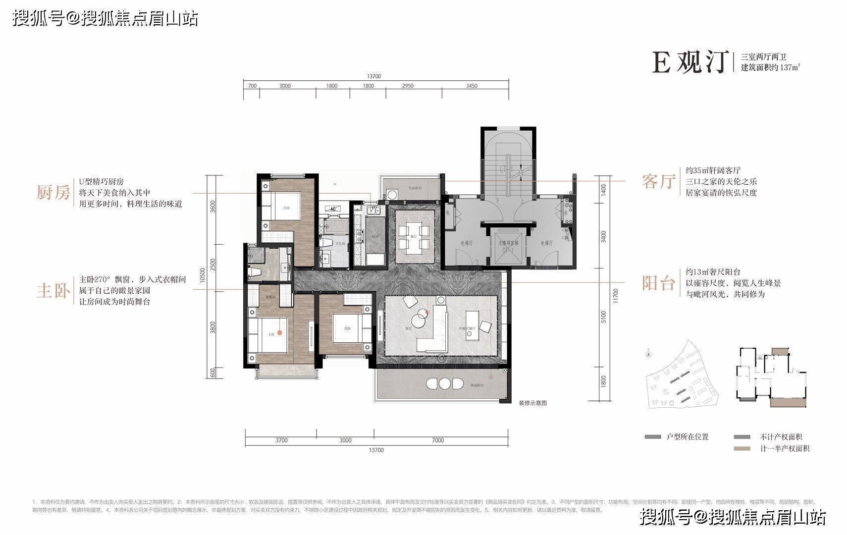 城投梧桐栖规划图片